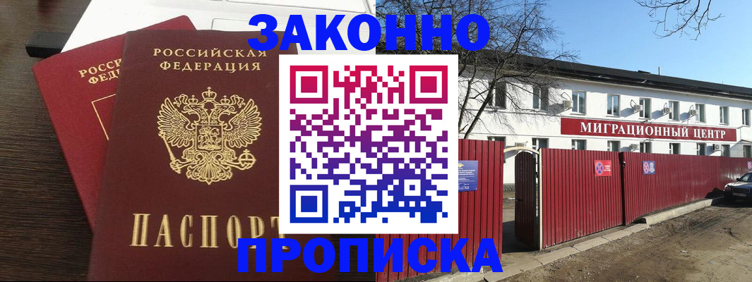 форма 3 в Тереке
